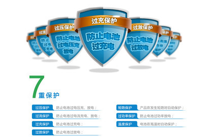 海陆通通用充电宝 高性价比移动电源的选择