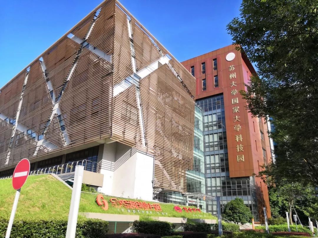 苏大3家长廊孵化器获评“科技中介服务奖” 以专业服务提升创新驱动产出效应